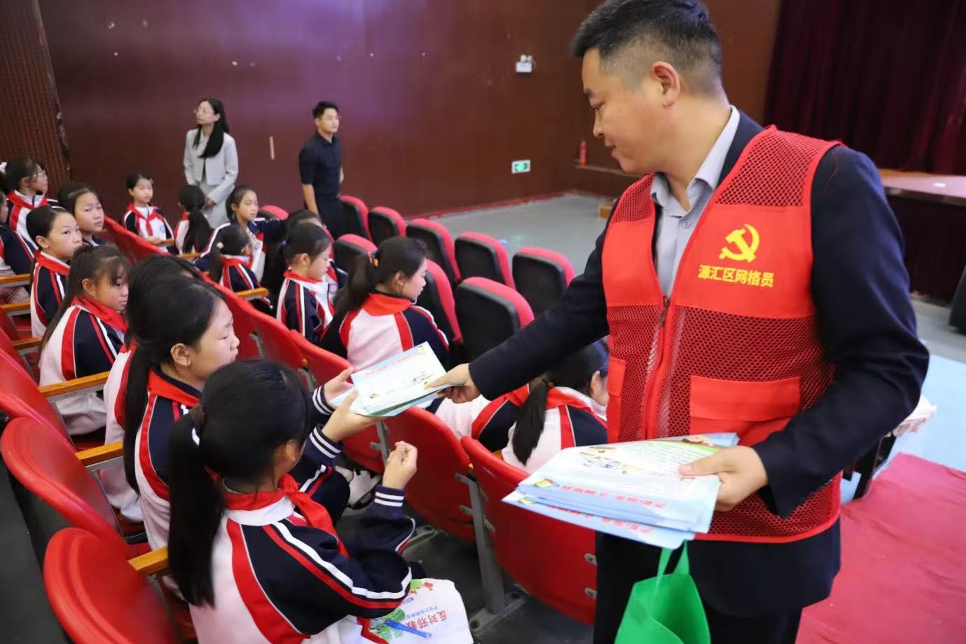 法護(hù)青春，安全同行” 源匯區(qū)開展“開學(xué)第一課”主題法治教育活動(dòng)