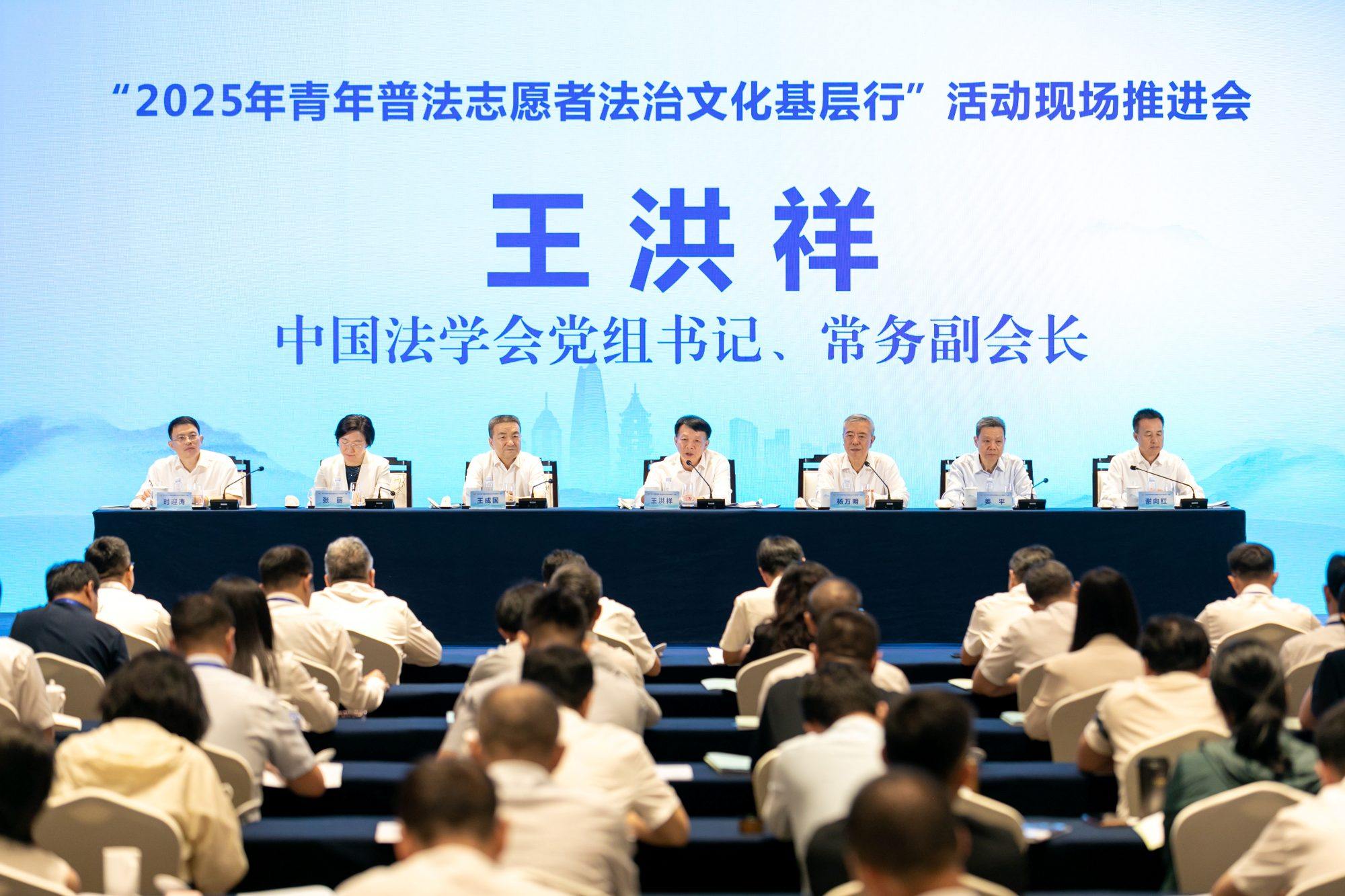 “2025年青年普法志愿者法治文化基層行”活動現(xiàn)場推進(jìn)會在浙江寧波召開  王洪祥講話 楊萬明主持 王成國致辭